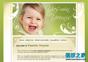 綠色花紋簡單的嬰兒網頁模板