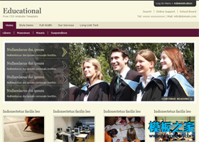 淡雅棕色的教育门户网站模板