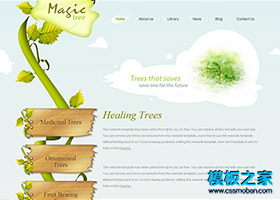 个性植物绿色园林企业网页模板