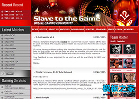 红色比赛记录网站模板