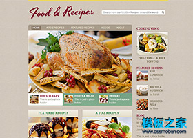 美味厨房中餐厅网页模板