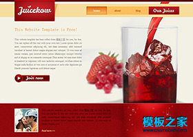 草莓加冰紅色大氣飲料網頁模板