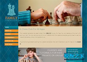 蓝色斜纹背景家庭俱乐部网页模板