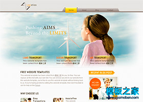 黃色漂亮大氣的商務網站模板下載