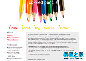 非常简单七彩铅笔文具网页模板