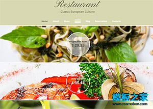 绿色蔬菜水果农产品企业网站模板