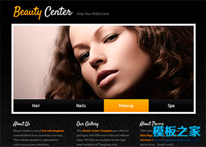 黑色花紋漂亮美容美發公司企業網站模板