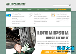 绿色汽车汽配类网站PSD网站模板