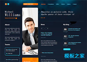 蓝色律师事务所公司HTML网站模板