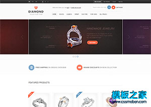漂亮的钻石珠宝行业企业网站模板