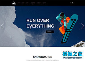 寬屏漂亮滑雪商品銷售電子商務整站模板