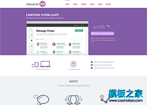 紫色大气互联网产品公司网站模板