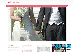 粉色婚慶公司整站html5模板