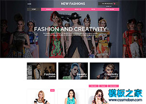粉色时尚时装秀购物网站模板