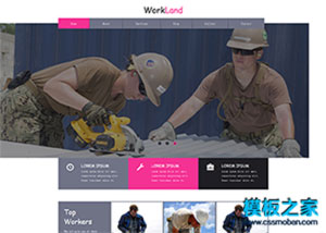 机械装修施工bootstrap企业网页模板