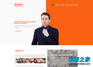 簡潔橙色國際英語培訓學校網頁模板