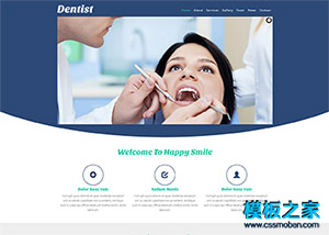 漂亮宽屏牙科牙医美容行业网站模板