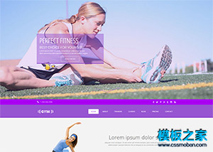 紫色扁平化漂亮瑜伽運動企業官網模板
