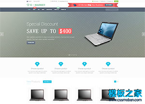 IT类电子商务商城购物企业网站模板