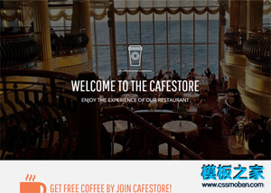 COFFEE下午茶休闲餐厅网站模板