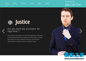 漂亮响应式律师事务所企业网站模板