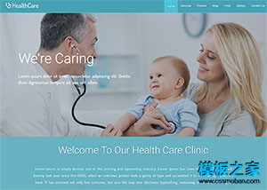 简洁医疗器械产品企业网站模板