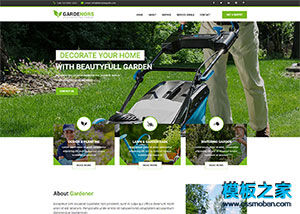 園林花卉綠化服務公司HTML5模板