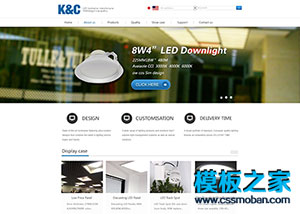 外贸LED照明灯企业网站psd模板
