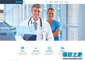 蓝色美容微整形医疗科技机构网站模板