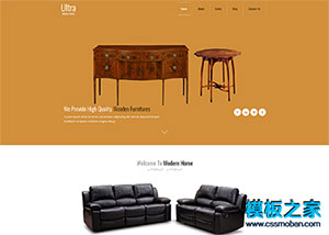 歐式風格家居沙發搭配企業網站模板