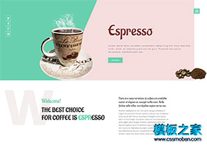 COFFEE下午茶加盟网店html5模板