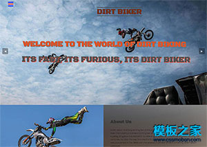 越野山地摩托车竞技比赛网页模板