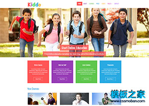 彩色設計兒童畫室培訓機構網站模板