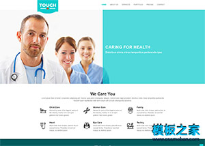 家庭醫生健康理療響應式企業網站模板