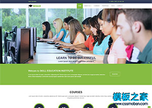 外国语培训学校官网企业模板