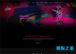 ROCK MUSIC音樂俱樂部響應式網站模板