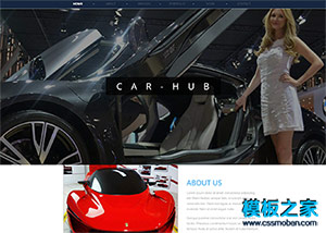car hub汽车车展活动企业网站模板