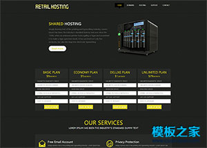 黑色host香港主机云服务网页模板