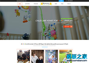 幼兒園托管培訓班加盟企業網站模板