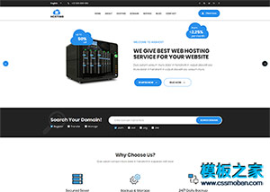 web host云服务器主机服务商官网模板