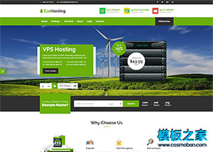 绿色Host云服务器虚拟主机网站模板