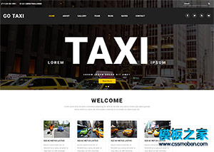 taxi出租車公司企業響應式模板