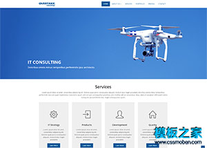 无人机玩具工厂企业网站模板