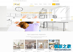 淡黃色高端別墅裝修設計公司網站模板
