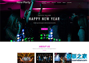 紫色Party演唱會宣傳專題bootstrap模板