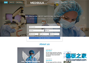 醫療服務醫院手術響應式網頁模板