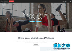 瑜伽Yoga培訓俱樂部響應式企業模板