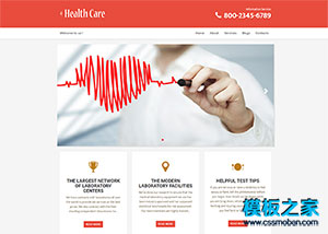 健康体检服务公司企业官网模板