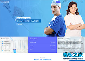 寬屏藍色生物醫療科研機構網站模板
