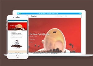 棕色咖啡店加盟官网单页面HTML5模板